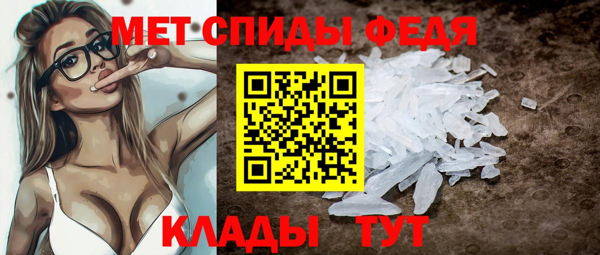 АМФ  Вход с VPN  Нижний Тагил  Amphetamine 97%  Amphetamine 
