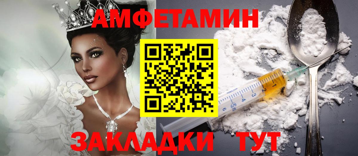 Амфетамин 98% Нижний Тагил