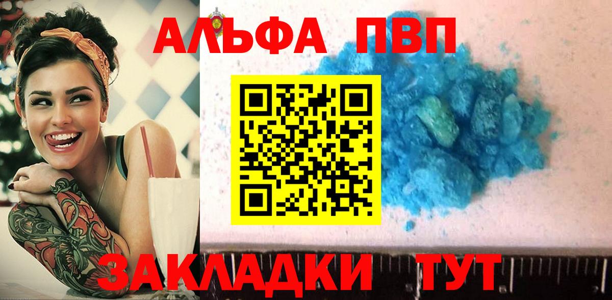 Альфа ПВП СК КРИС Нижний Тагил