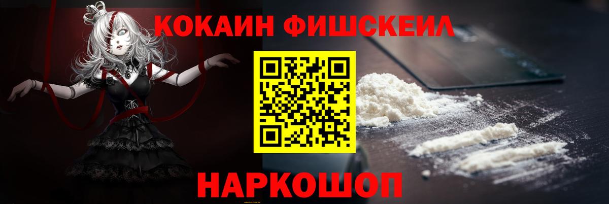 Cocaine Эквадор Нижний Тагил