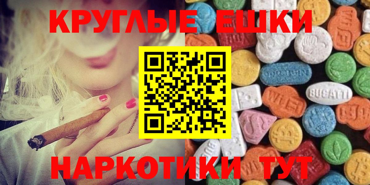 ЭКСТАЗИ Philipp Plein Нижний Тагил