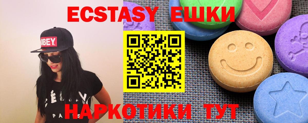 ГАШИШ  ГАШИШ  Кокаин  ТГК  Нижний Тагил  Вход с VPN  Меф МЯУ МЯУ  