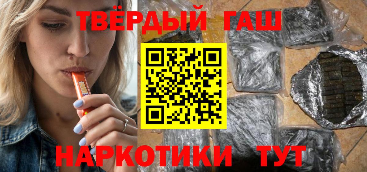 Нижний Тагил  ГАШИШ Cannabis  Гашиш  Вход с VPN  где купить наркоту  Гашиш Изолятор 