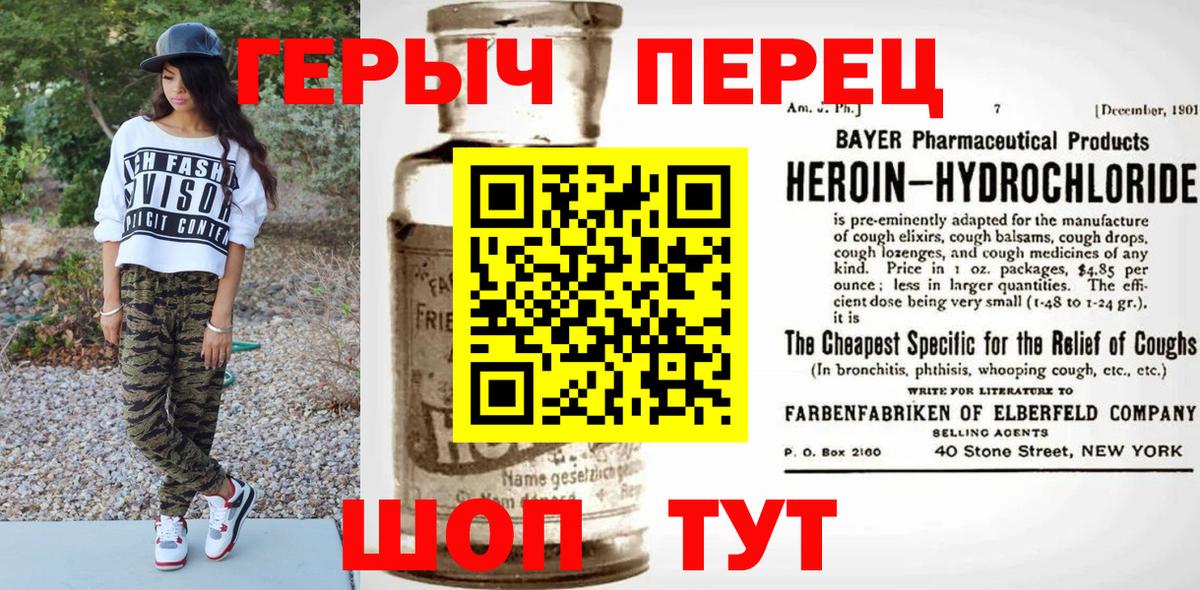 ТГК Нижний Тагил
