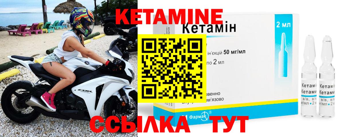 Нижний Тагил  КЕТАМИН VHQ  маркетплейс какой сайт  Кетамин VHQ  Вход с VPN 