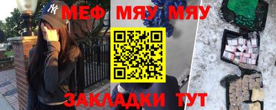mdpv Гусиноозёрск