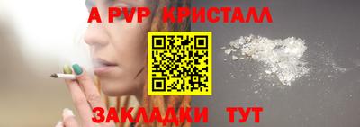 mdpv Гусиноозёрск