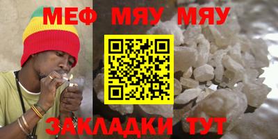 mdpv Гусиноозёрск