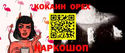 mdpv Гусиноозёрск