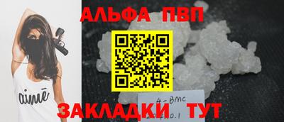 кокаин VHQ Гусь-Хрустальный