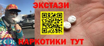 кокаин VHQ Гусь-Хрустальный
