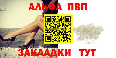 кокаин VHQ Гусь-Хрустальный