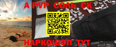 mdpv Гусиноозёрск