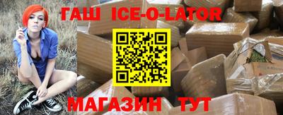 кокаин VHQ Гусь-Хрустальный