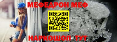 кокаин VHQ Гусь-Хрустальный