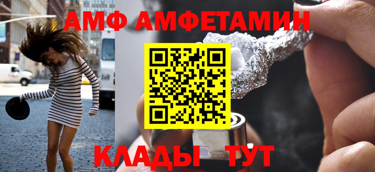 Метамфетамин пудра  Вход с VPN  Метамфетамин пудра  Нижний Тагил 