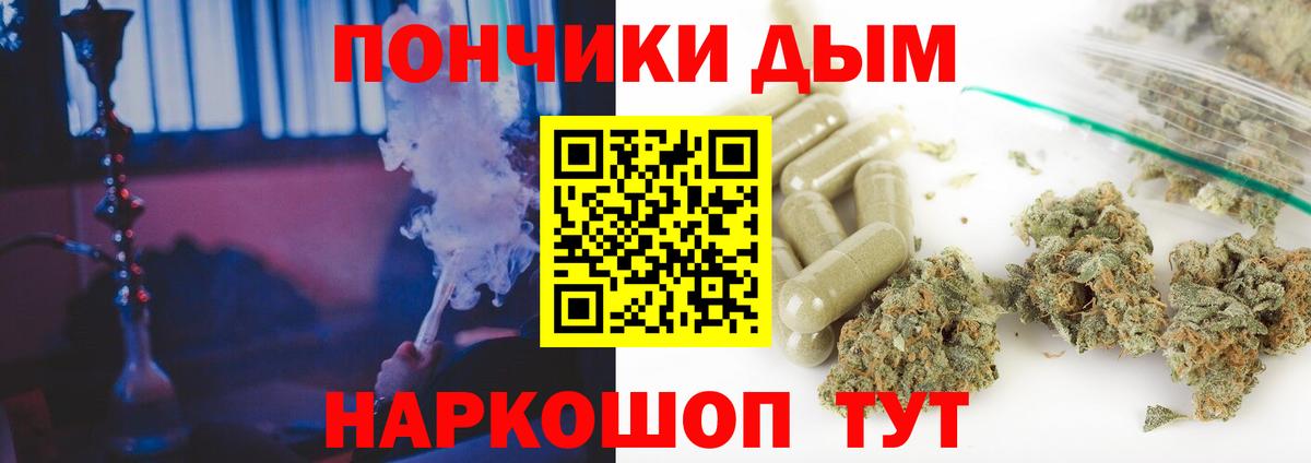 Шишки марихуана Ganja  Марихуана VHQ  Вход с VPN  Бошки марихуана гибрид  Конопля THC 21%  Нижний Тагил 